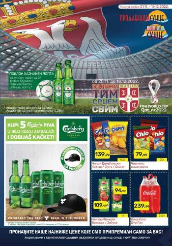 Prodavnica Sunce katalog - 20.11.2022 - 18.12.2022.