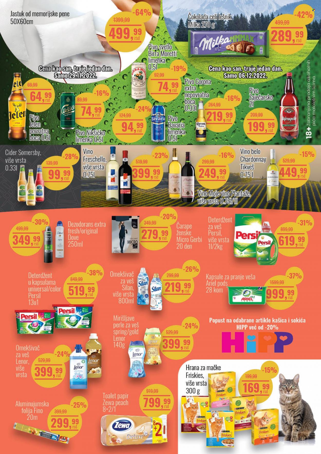 Aroma Market katalog - 25.11.2022 - 08.12.2022. Stranica 8