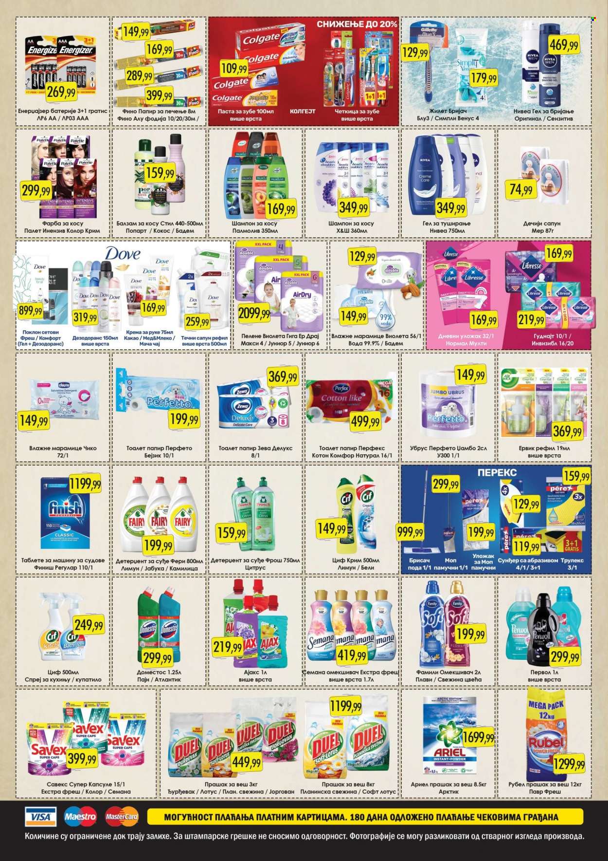 Prodavnica Sunce katalog - 24.11.2022 - 11.12.2022. Stranica 4