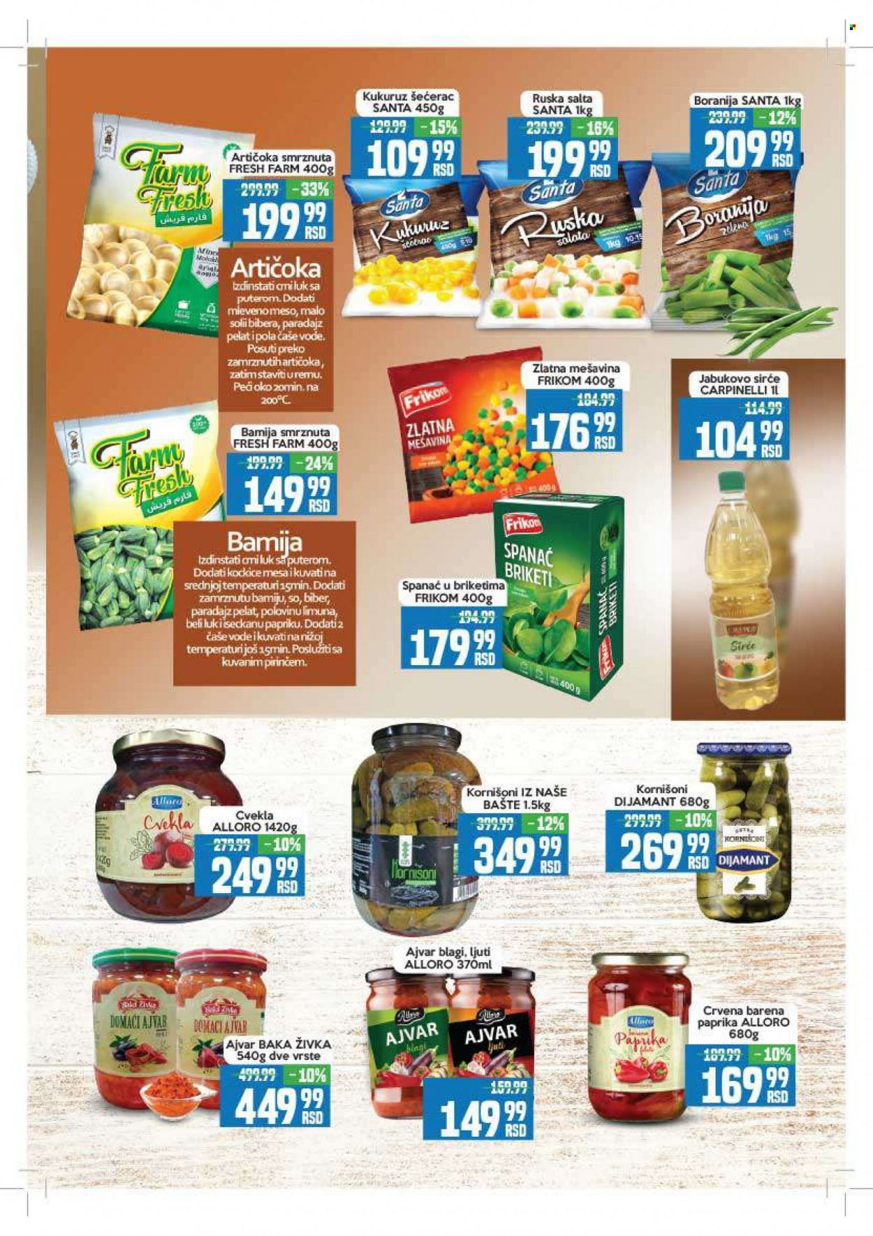 Aman katalog - 28.11.2022 - 11.12.2022. Stranica 5