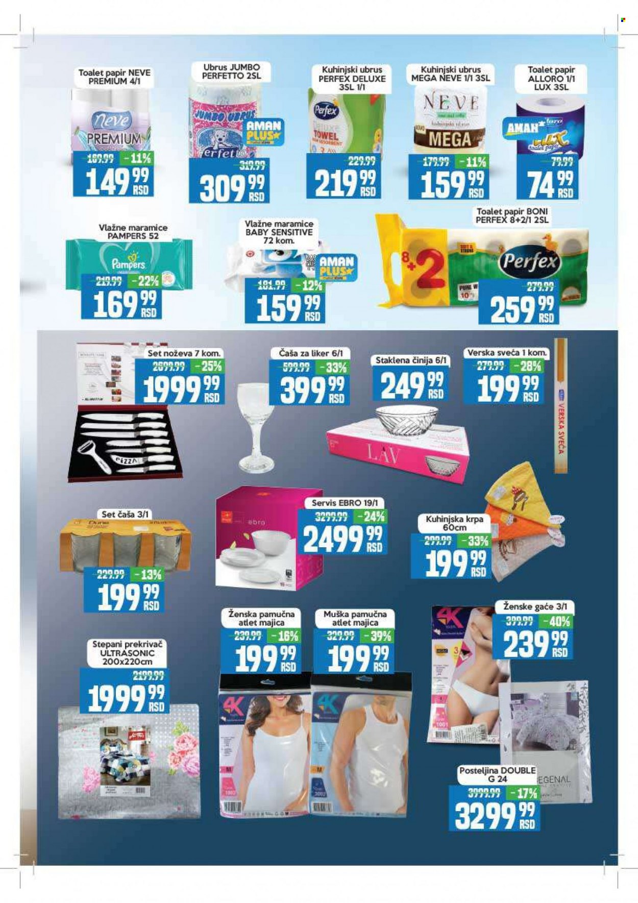 Aman katalog - 28.11.2022 - 11.12.2022. Stranica 15