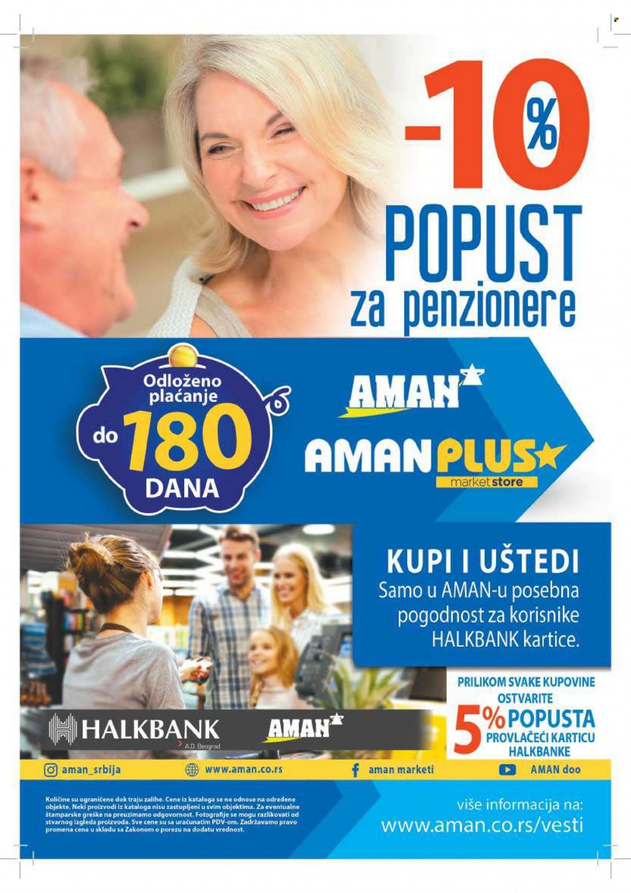 Aman katalog - 28.11.2022 - 11.12.2022. Stranica 16