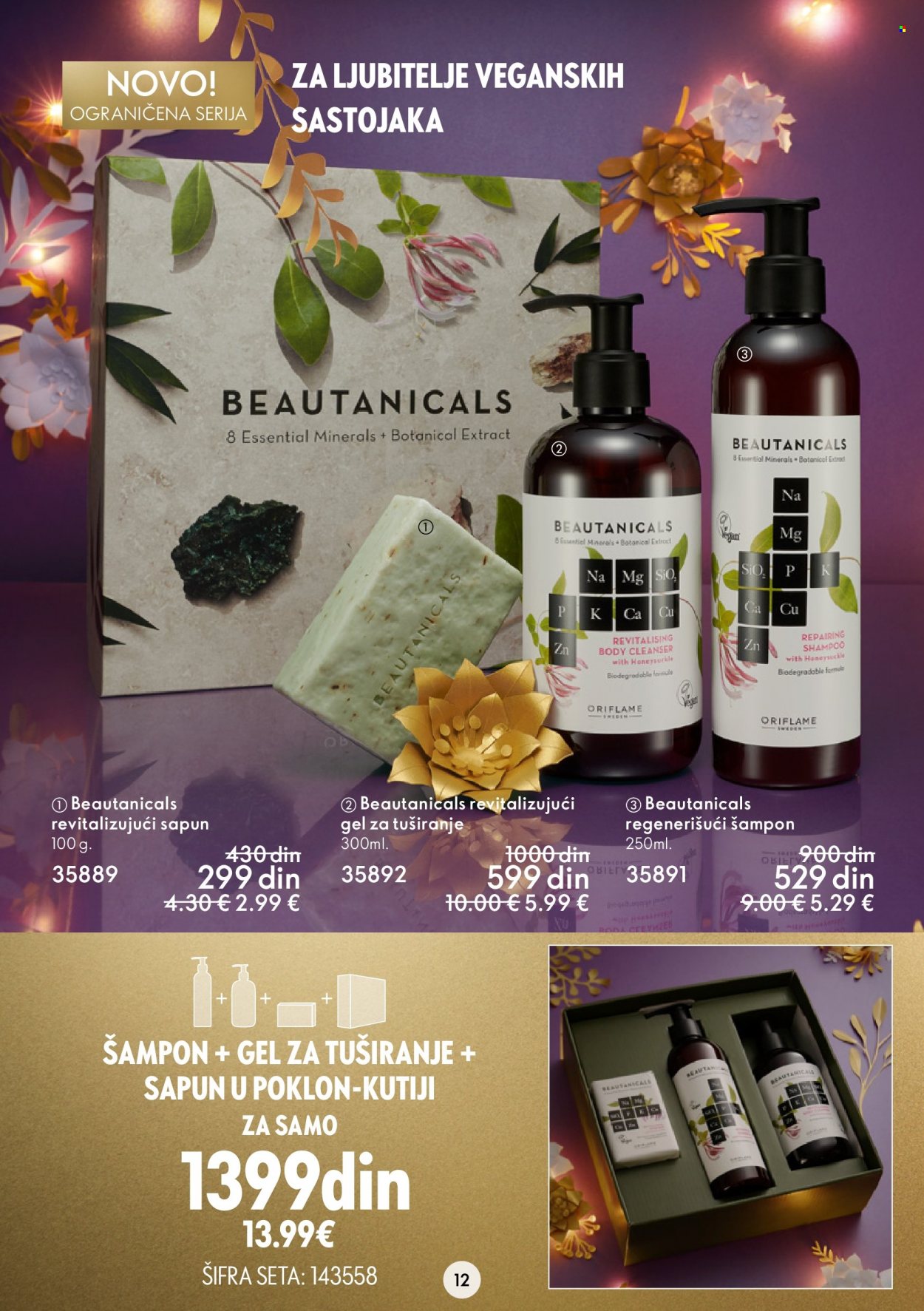 Oriflame katalog - 30.11.2022 - 20.12.2022. Stranica 12