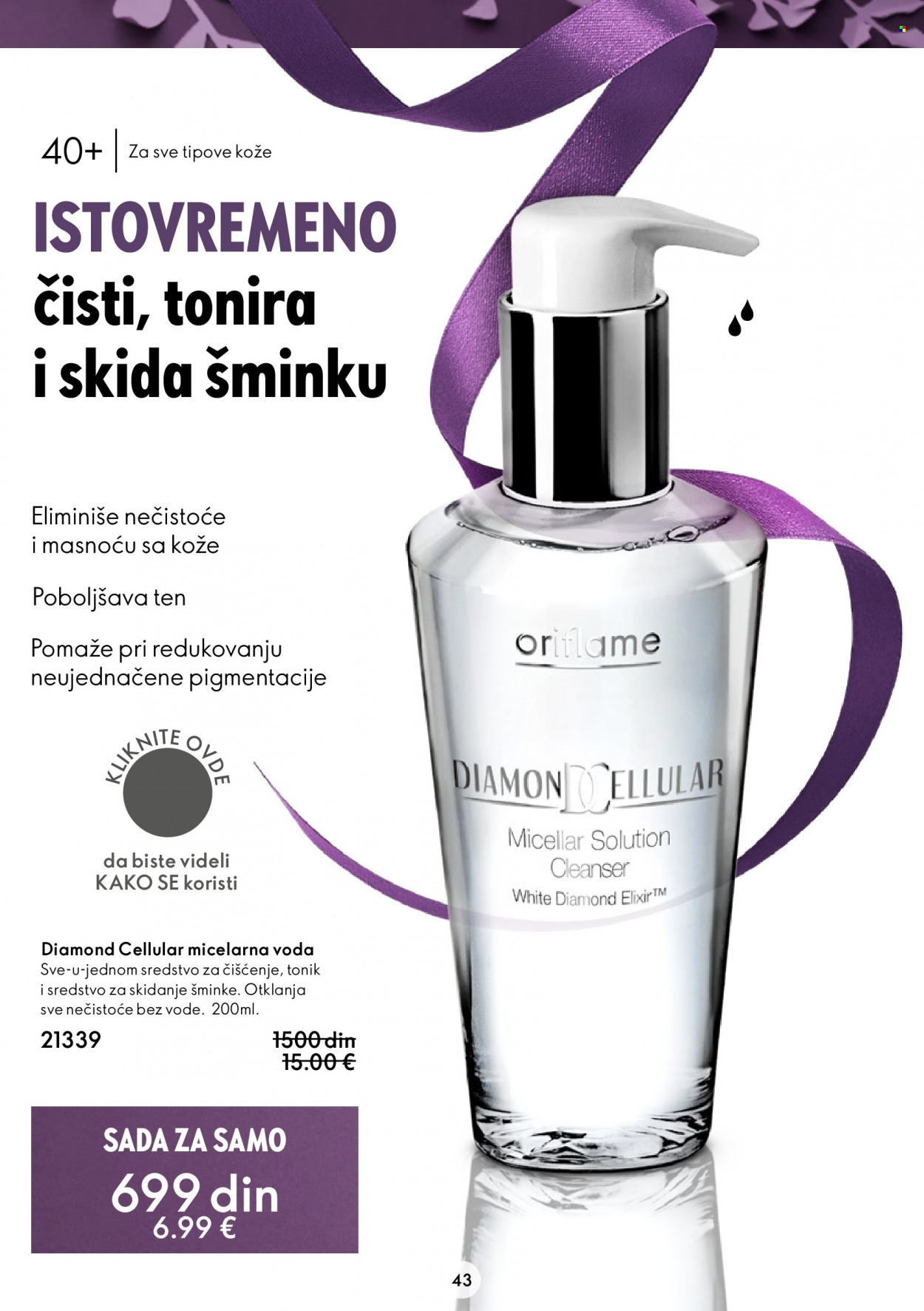 Oriflame katalog - 30.11.2022 - 20.12.2022. Stranica 43