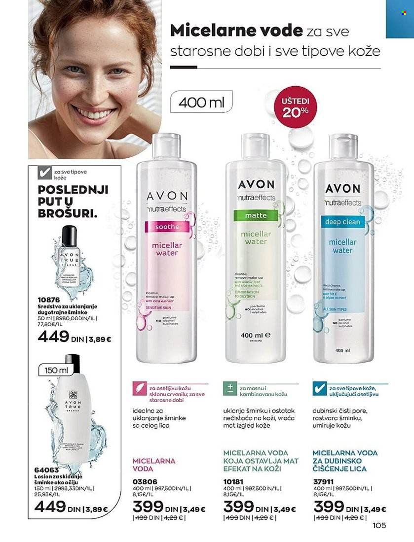 Avon katalog - 01.12.2022 - 28.12.2022. Stranica 105