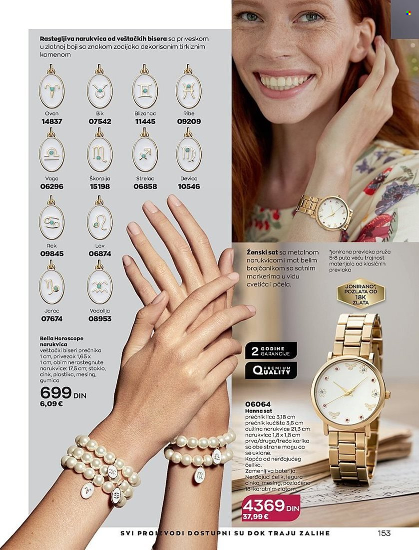 Avon katalog - 01.12.2022 - 28.12.2022. Stranica 153