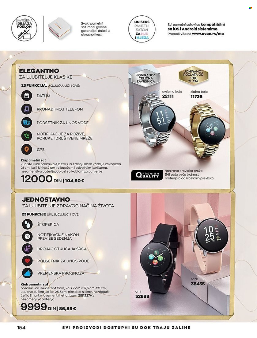 Avon katalog - 01.12.2022 - 28.12.2022. Stranica 154