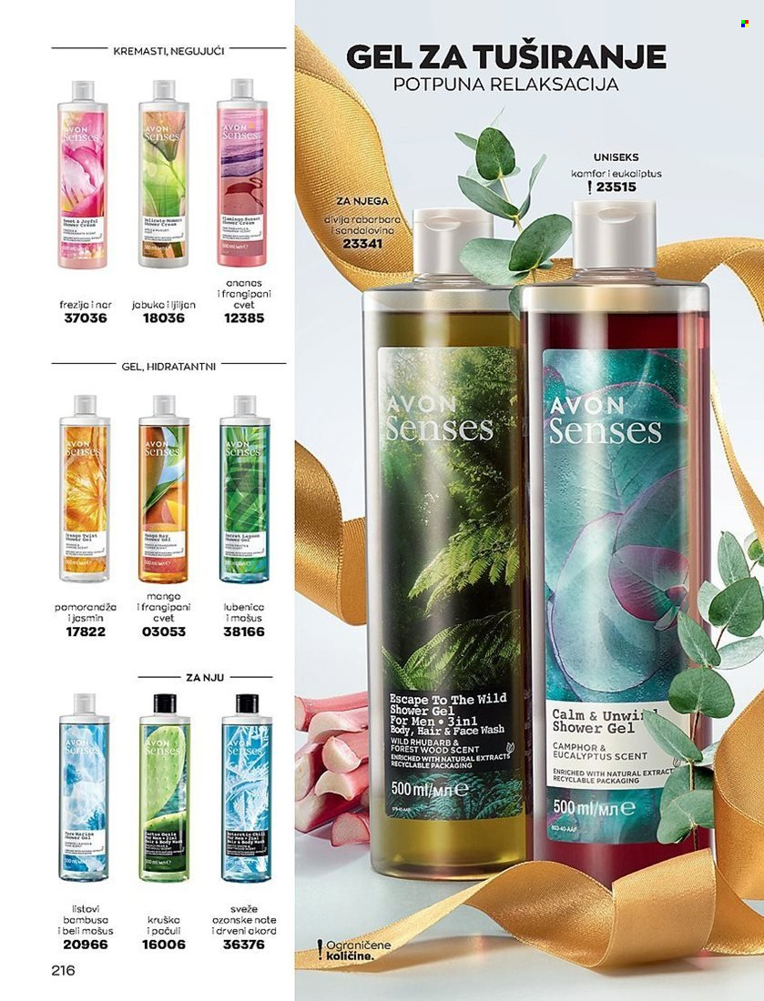 Avon katalog - 01.12.2022 - 28.12.2022. Stranica 216