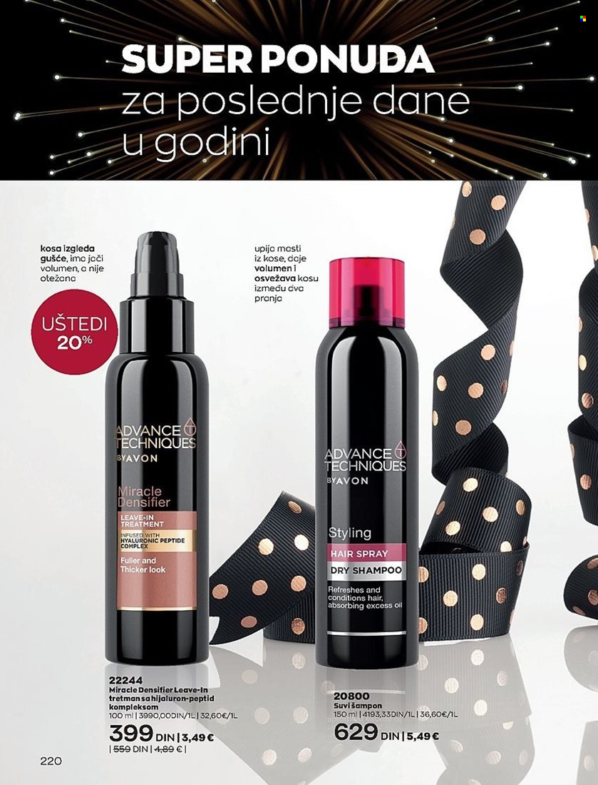 Avon katalog - 01.12.2022 - 28.12.2022. Stranica 220