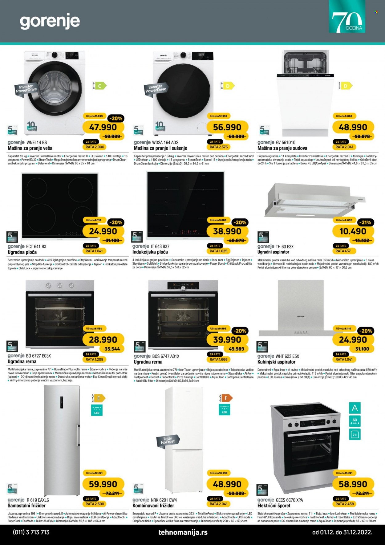 Tehnomanija katalog - 01.12.2022 - 31.12.2022. Stranica 2