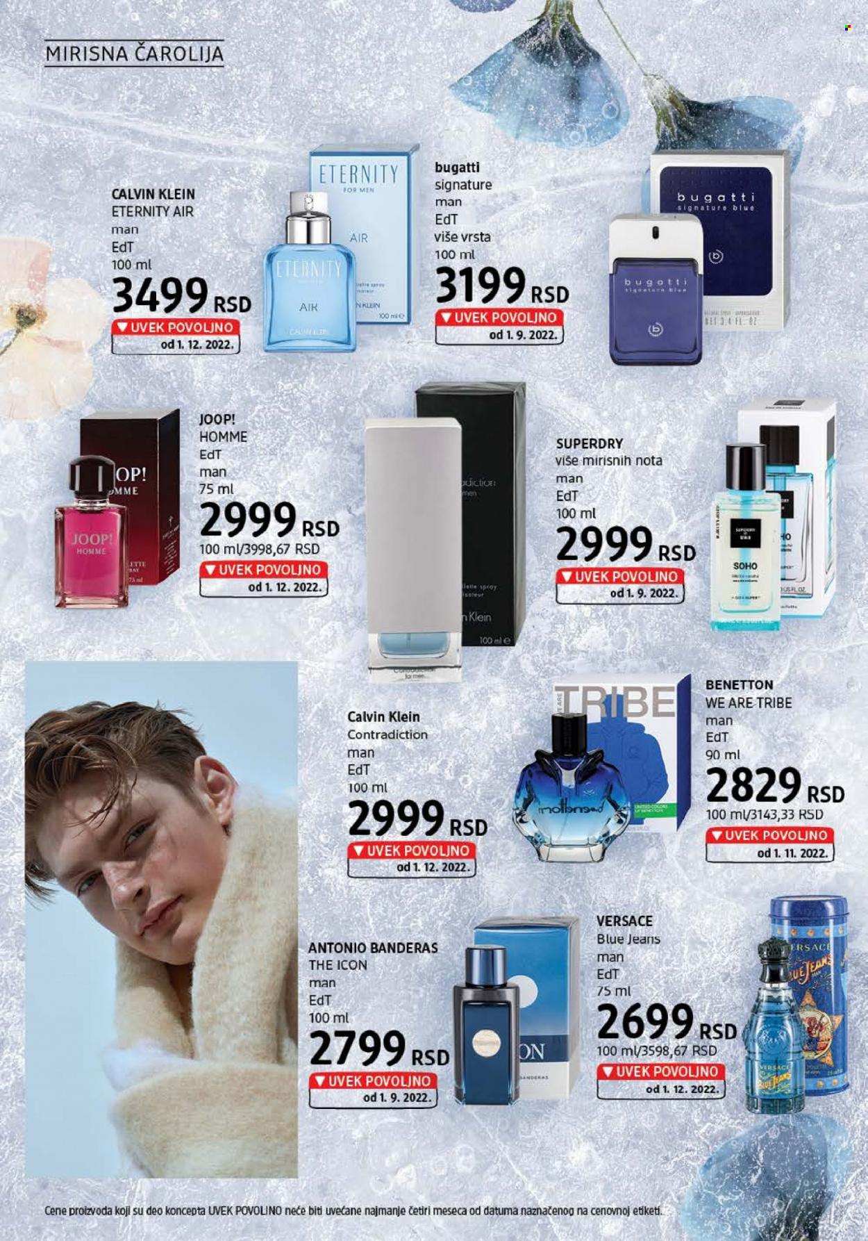 dm drogerie katalog - 01.12.2022 - 31.12.2022. Stranica 8