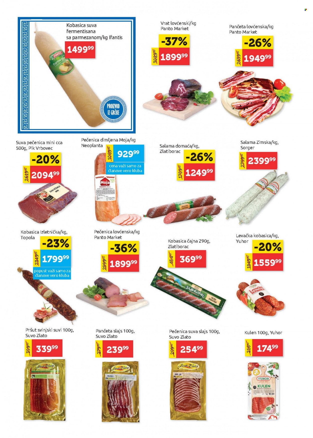 SuperVERO katalog - 01.12.2022 - 14.12.2022. Stranica 4