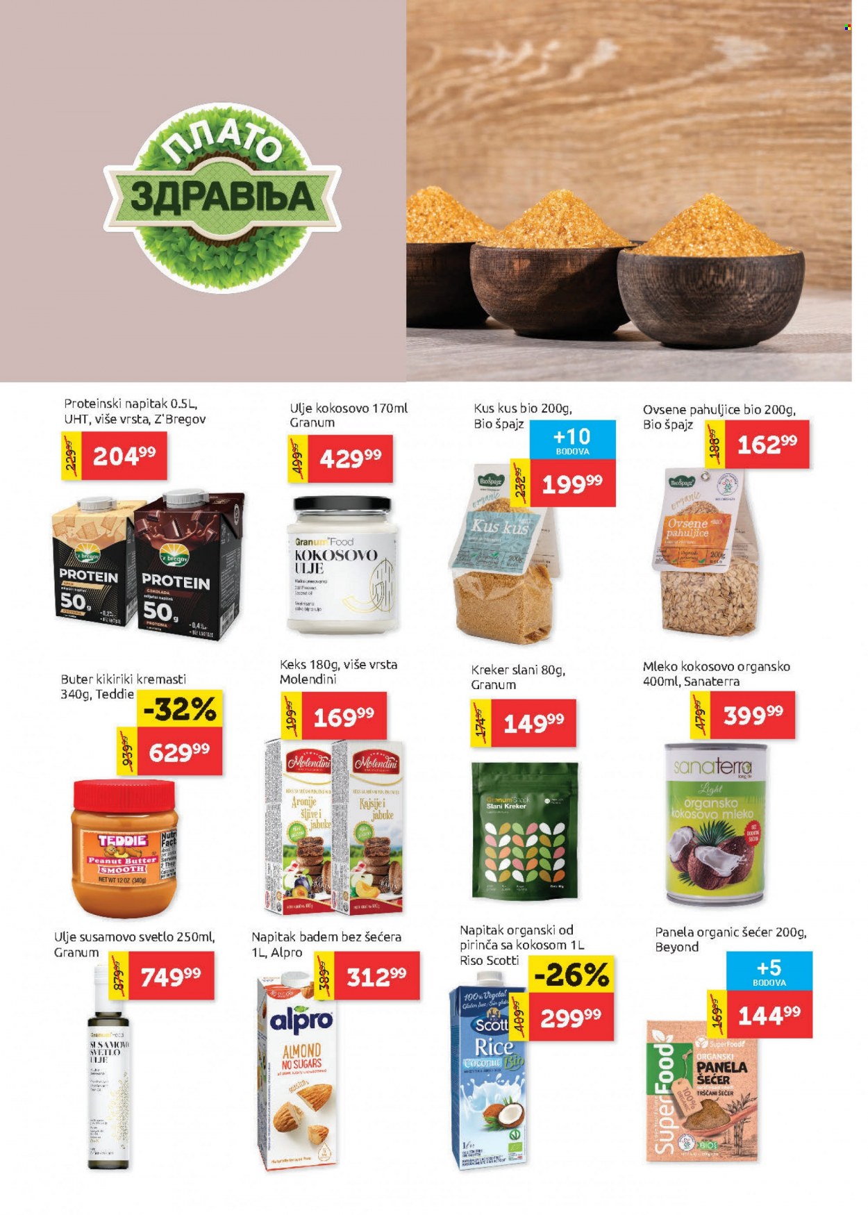 SuperVERO katalog - 01.12.2022 - 14.12.2022. Stranica 12