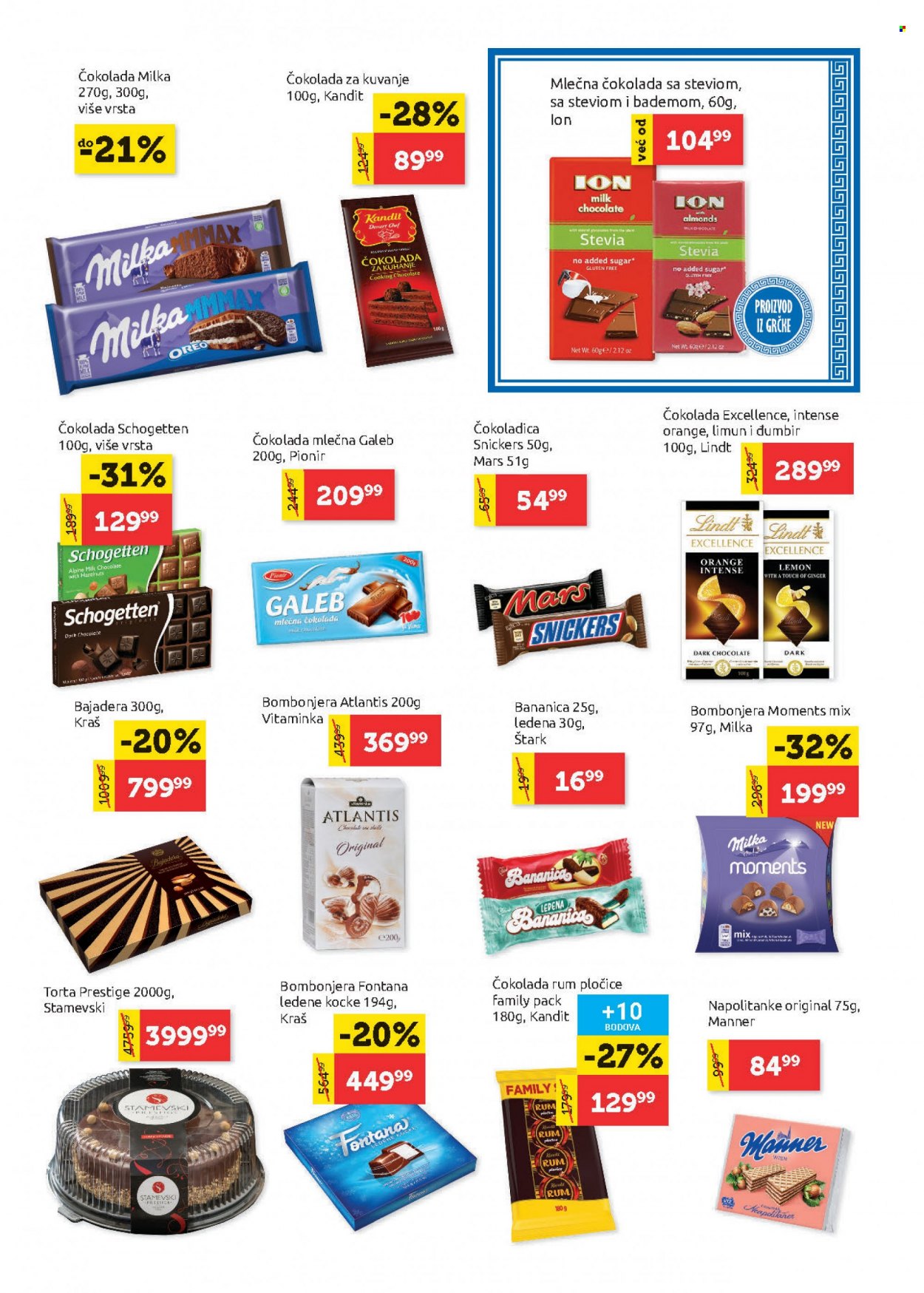 SuperVERO katalog - 01.12.2022 - 14.12.2022. Stranica 16