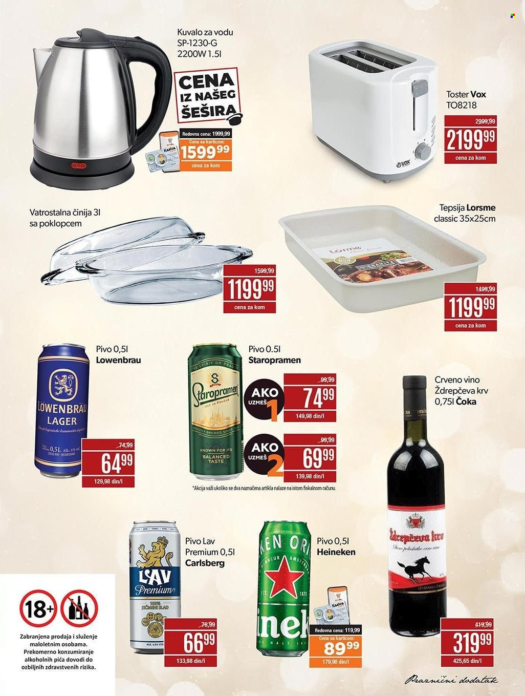 Gomex katalog - 02.12.2022 - 15.12.2022. Stranica 17