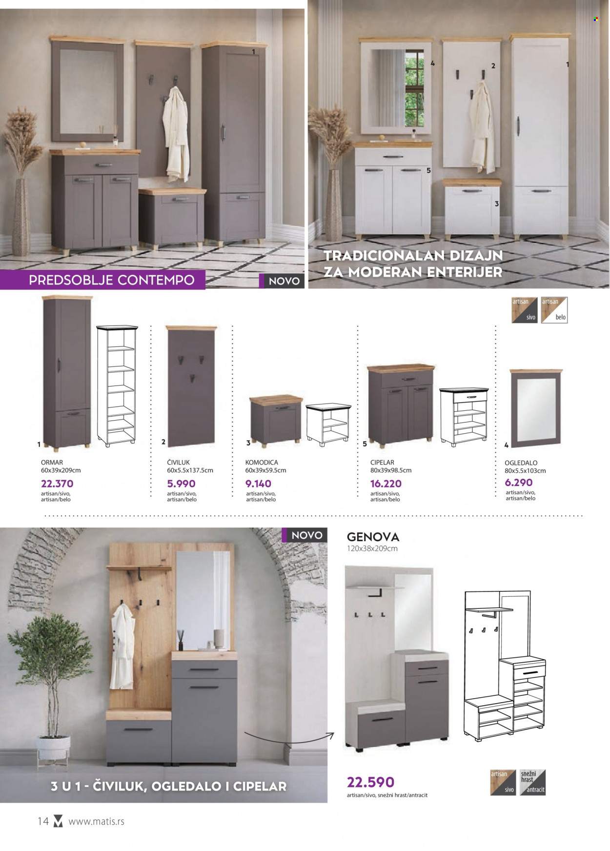 Matis katalog - 01.12.2022 - 31.12.2022. Stranica 14