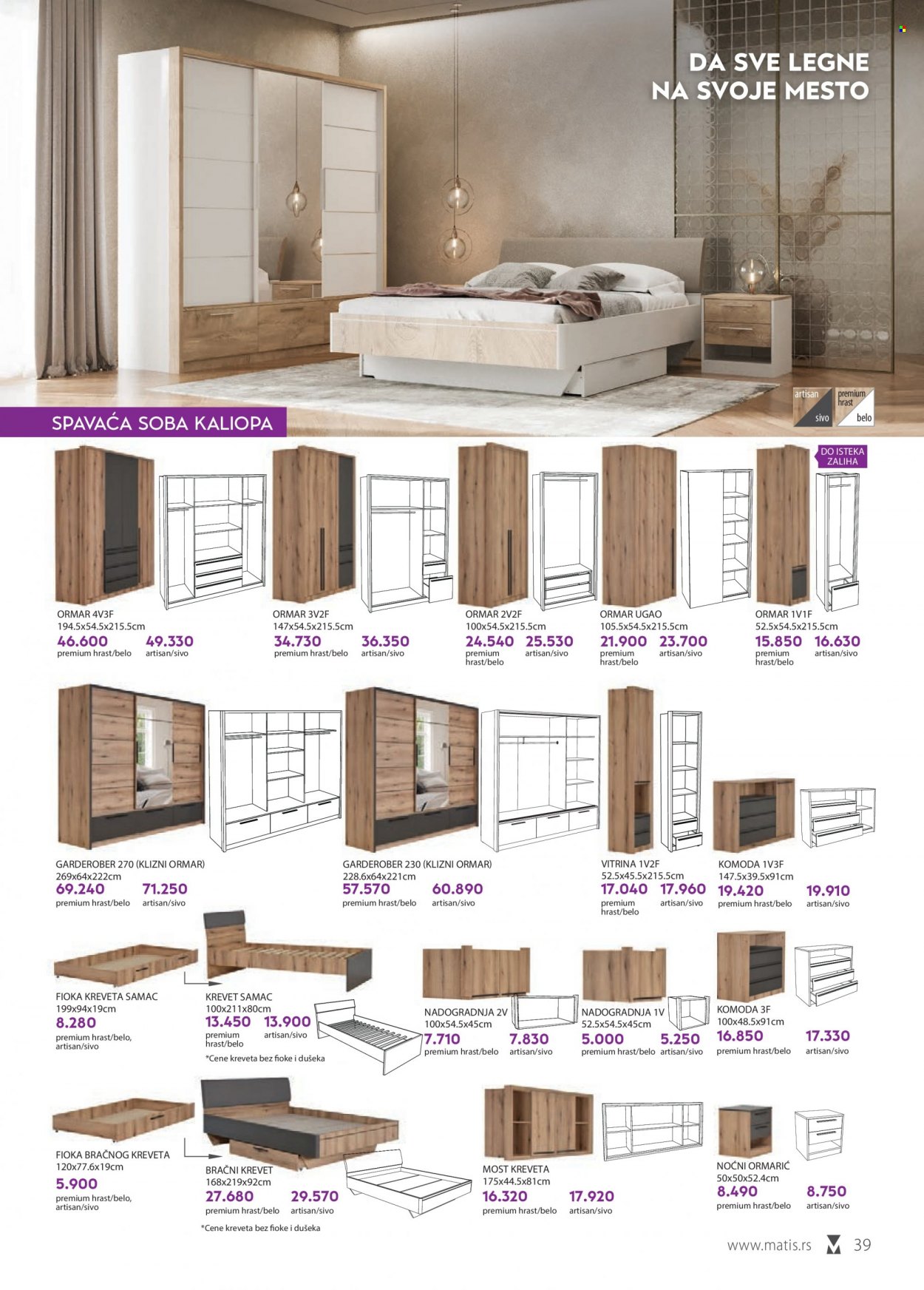 Matis katalog - 01.12.2022 - 31.12.2022. Stranica 39