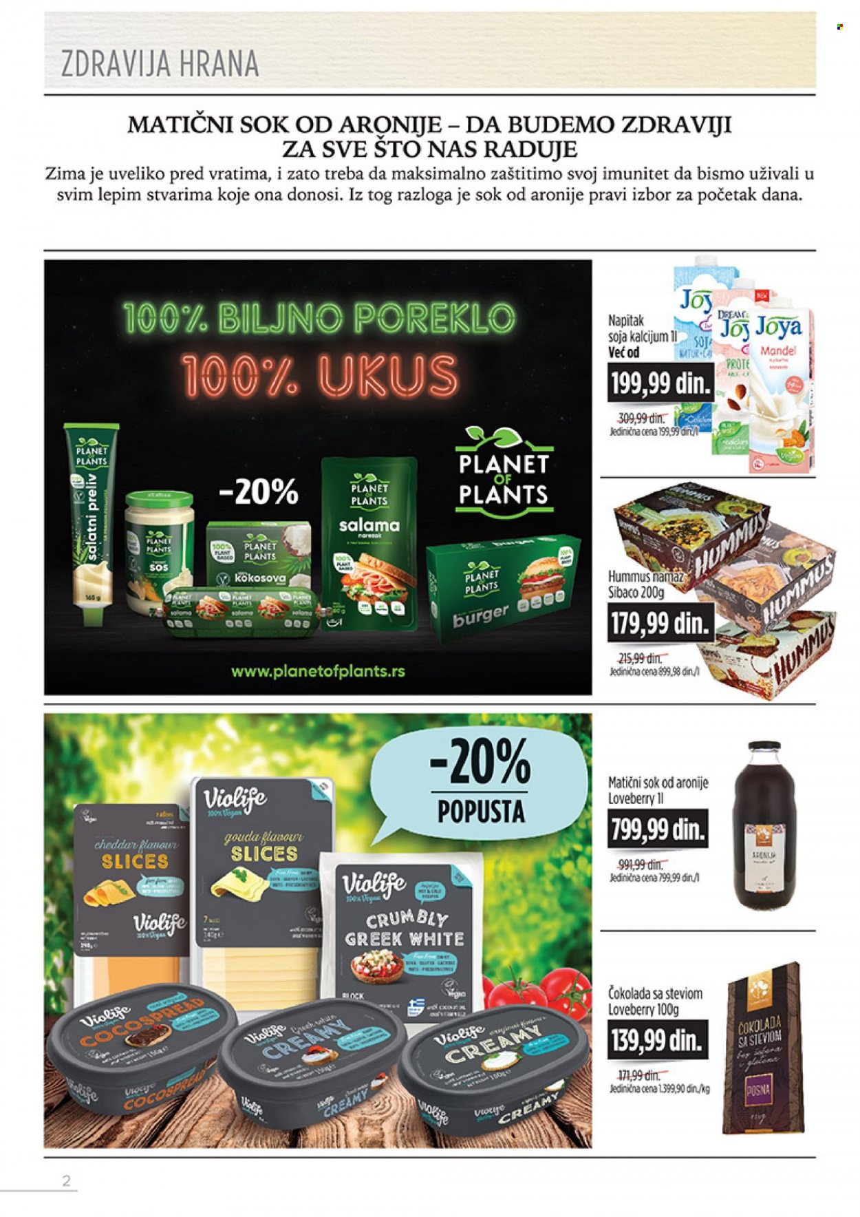 Univerexport katalog - 03.12.2022 - 31.12.2022. Stranica 2