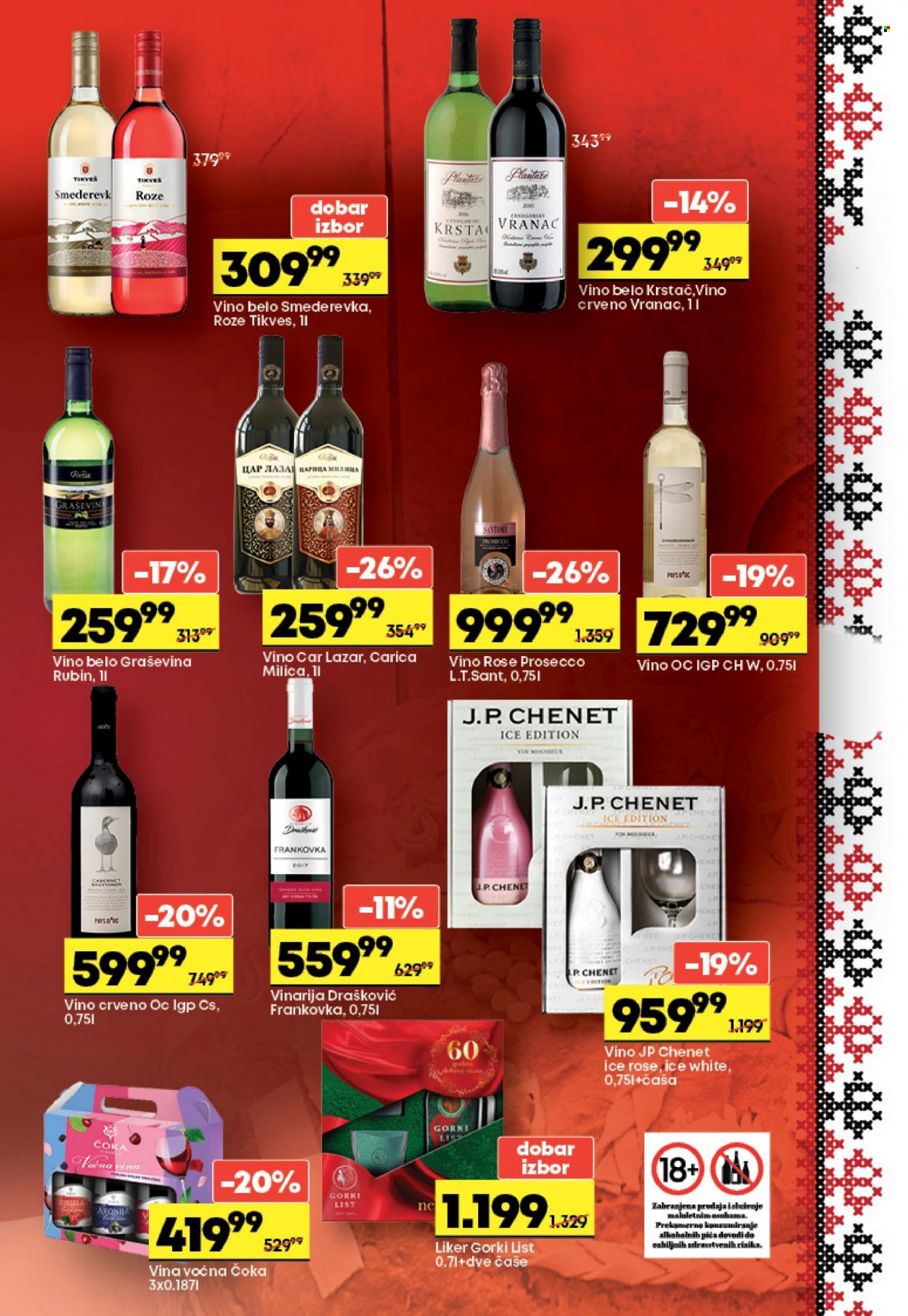 Mega Maxi katalog - 07.12.2022 - 20.12.2022. Stranica 7