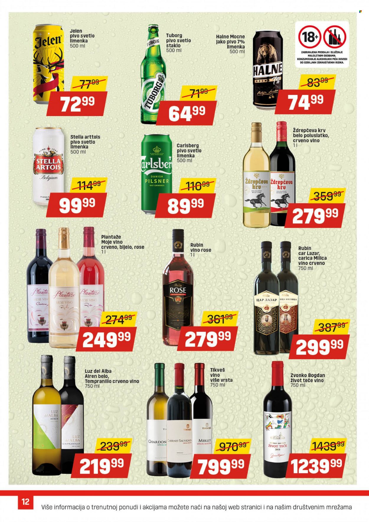 DIS katalog - 08.12.2022 - 21.12.2022. Stranica 12