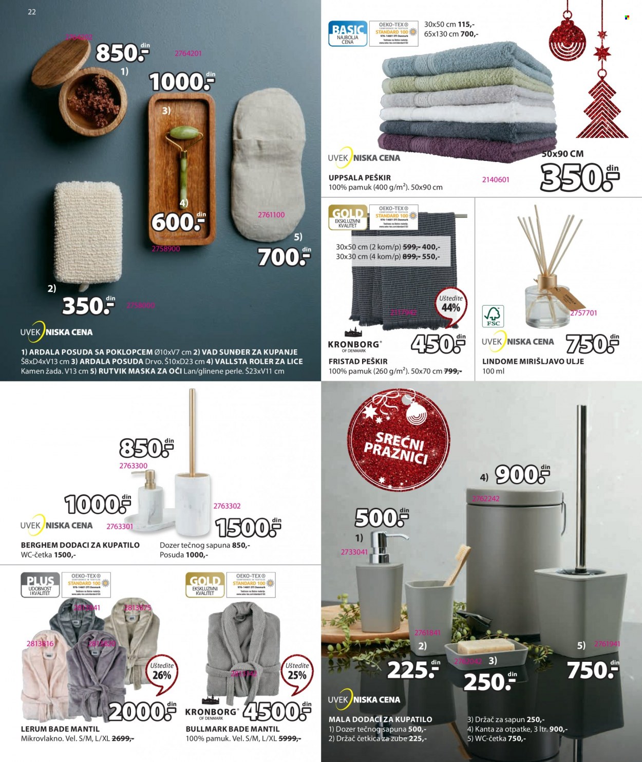 JYSK katalog - 08.12.2022 - 21.12.2022. Stranica 22