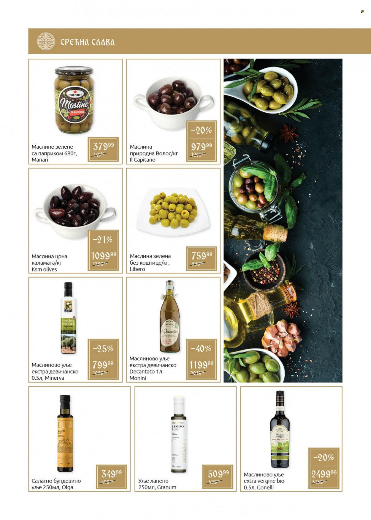 SuperVERO katalog - 08.12.2022 - 06.01.2023. Stranica 6