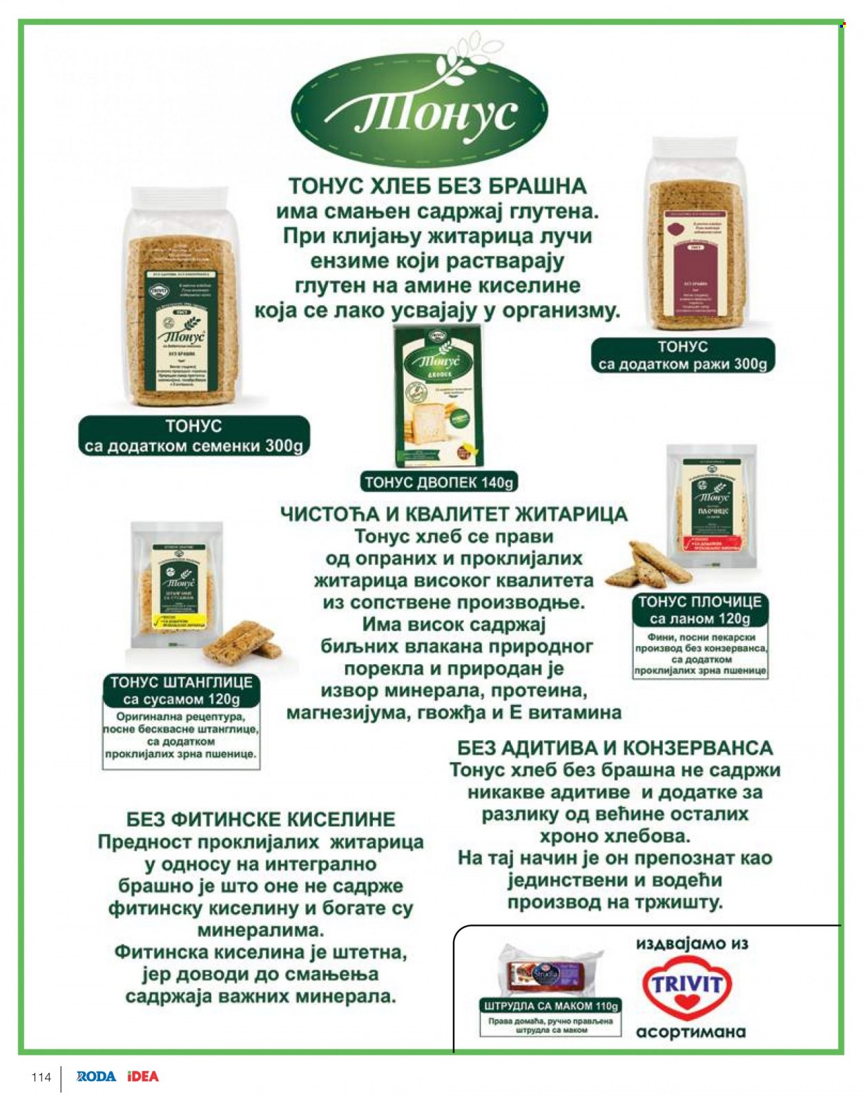 Idea katalog - 13.12.2022 - 08.01.2023. Stranica 114