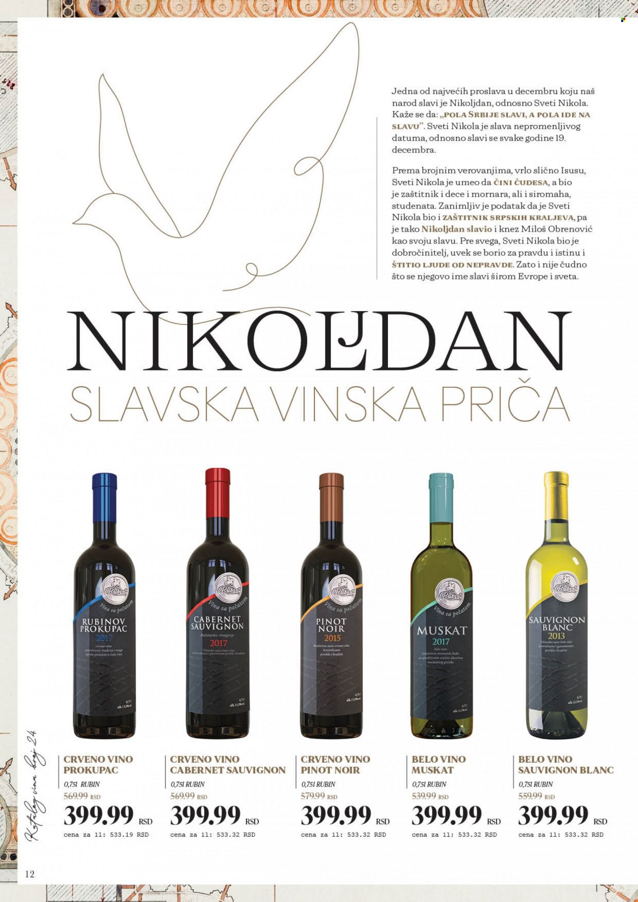 Idea katalog - 14.12.2022 - 13.01.2023. Stranica 12