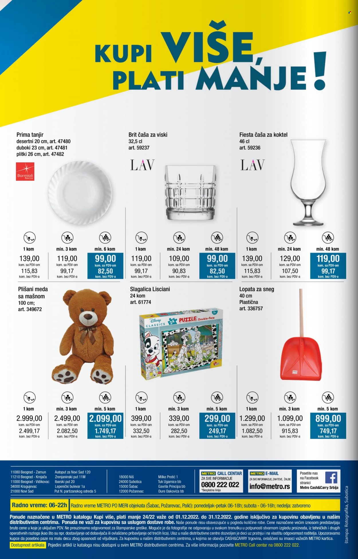 Metro katalog - 01.12.2022 - 31.12.2022. Stranica 32