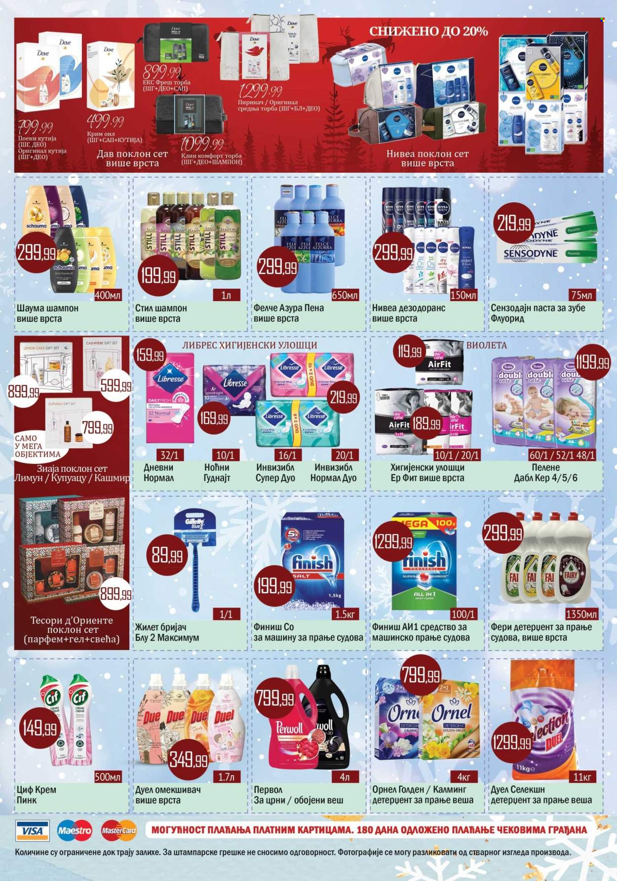 Prodavnica Sunce katalog - 15.12.2022 - 25.12.2022. Stranica 4