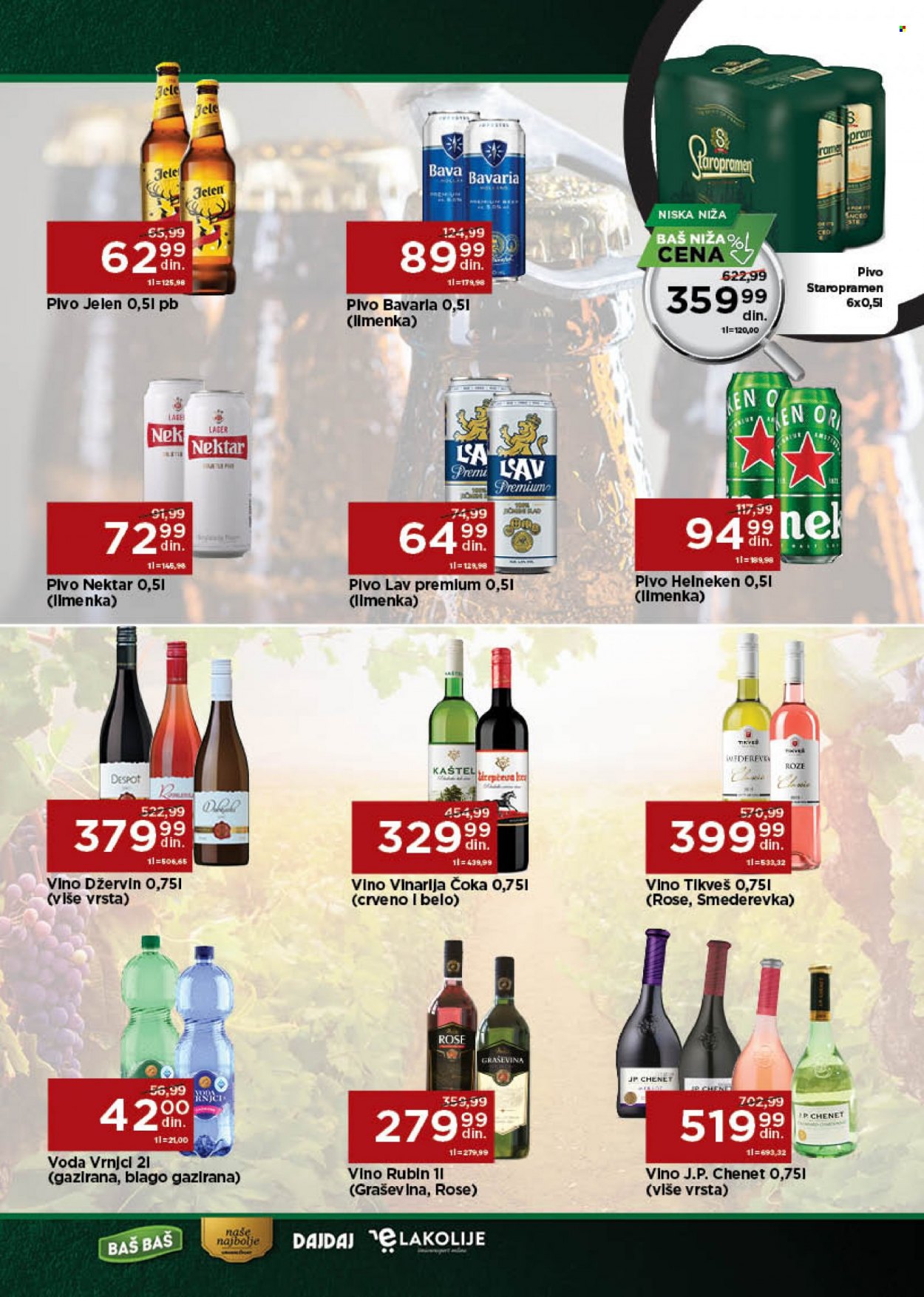 Univerexport katalog - 19.12.2022 - 31.12.2022. Stranica 23