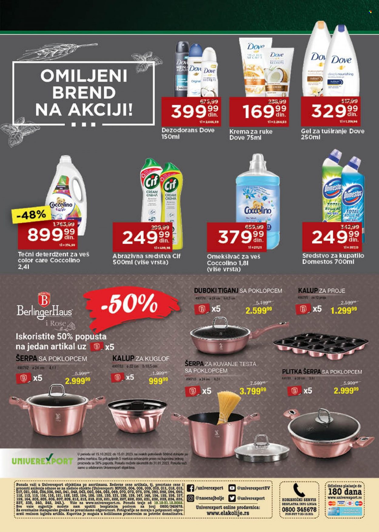 Univerexport katalog - 19.12.2022 - 31.12.2022. Stranica 32