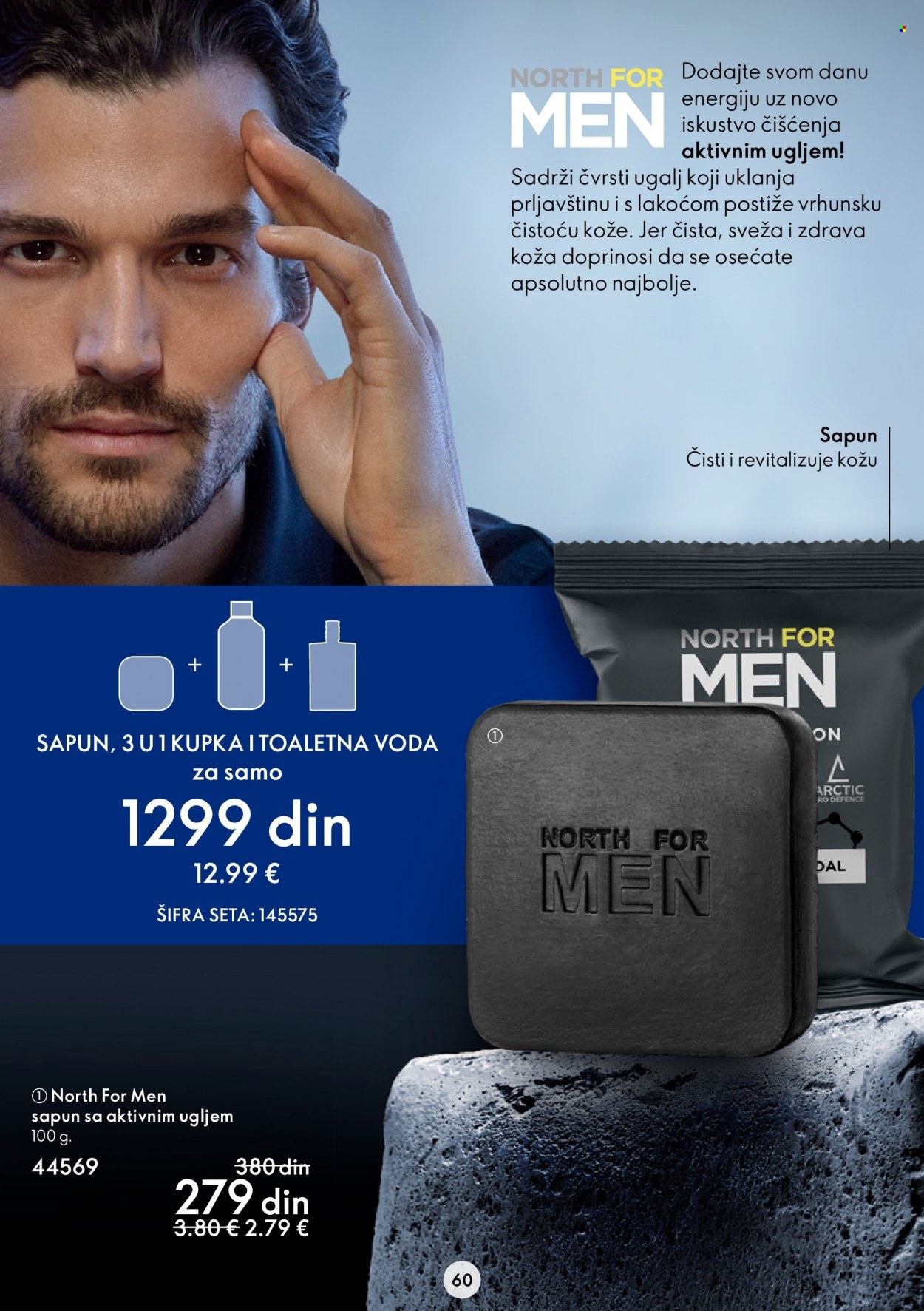 Oriflame katalog - 21.12.2022 - 10.01.2023. Stranica 60