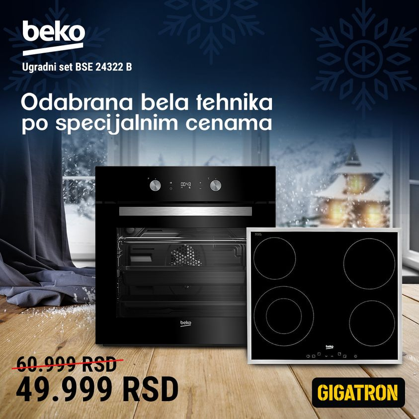 Gigatron katalog. Stranica 13