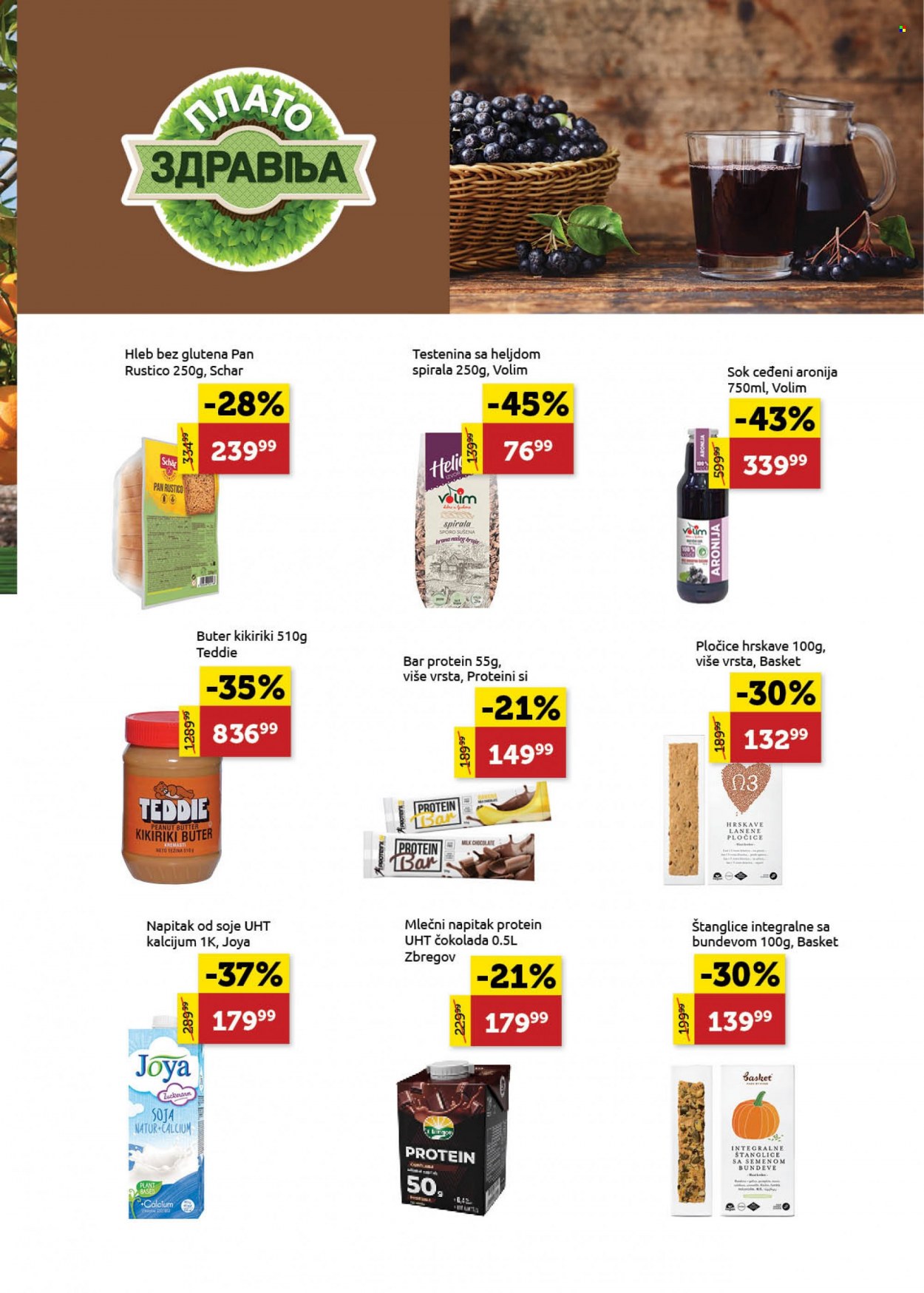 SuperVERO katalog - 23.12.2022 - 06.01.2023. Stranica 13