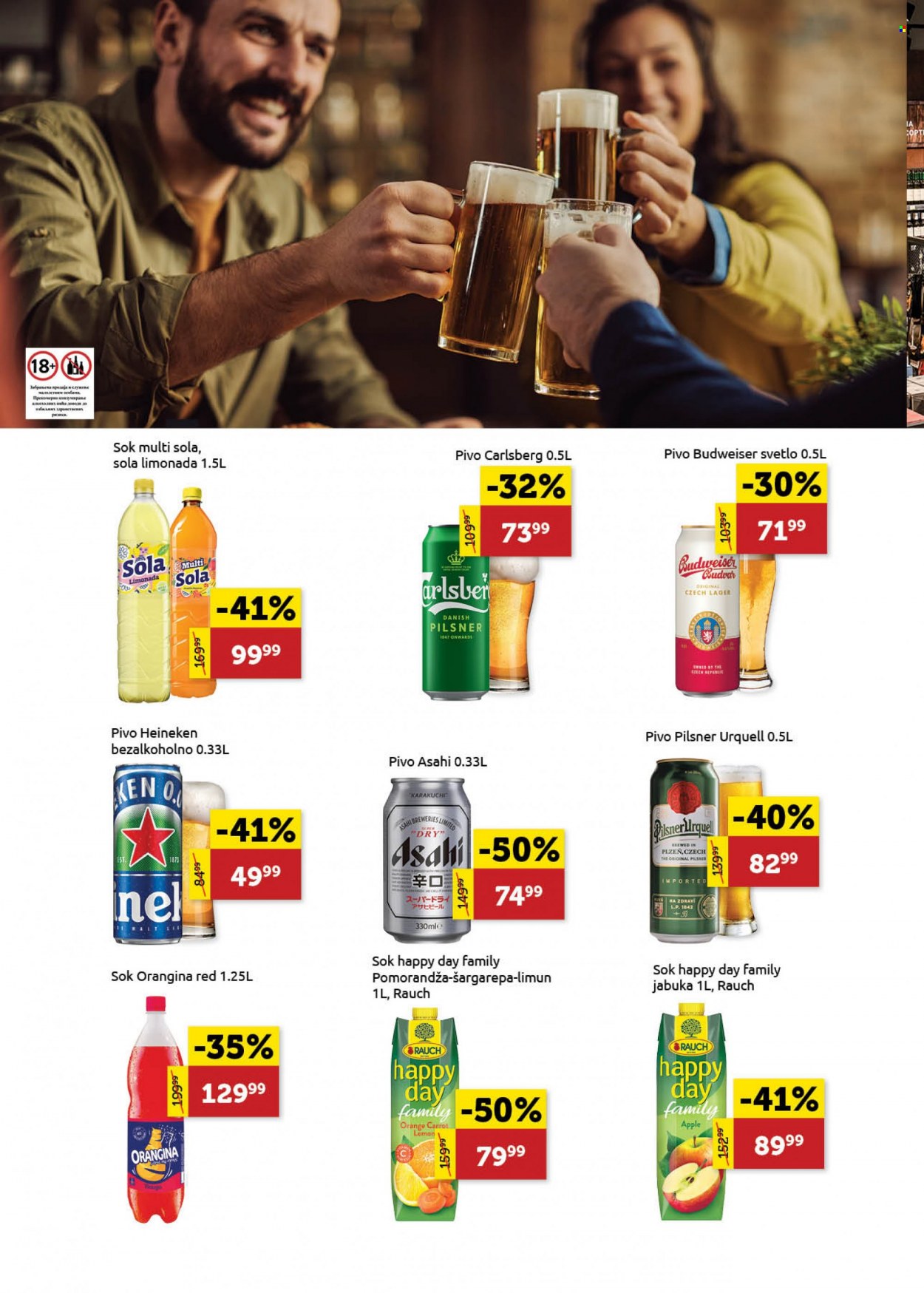 SuperVERO katalog - 23.12.2022 - 06.01.2023. Stranica 22