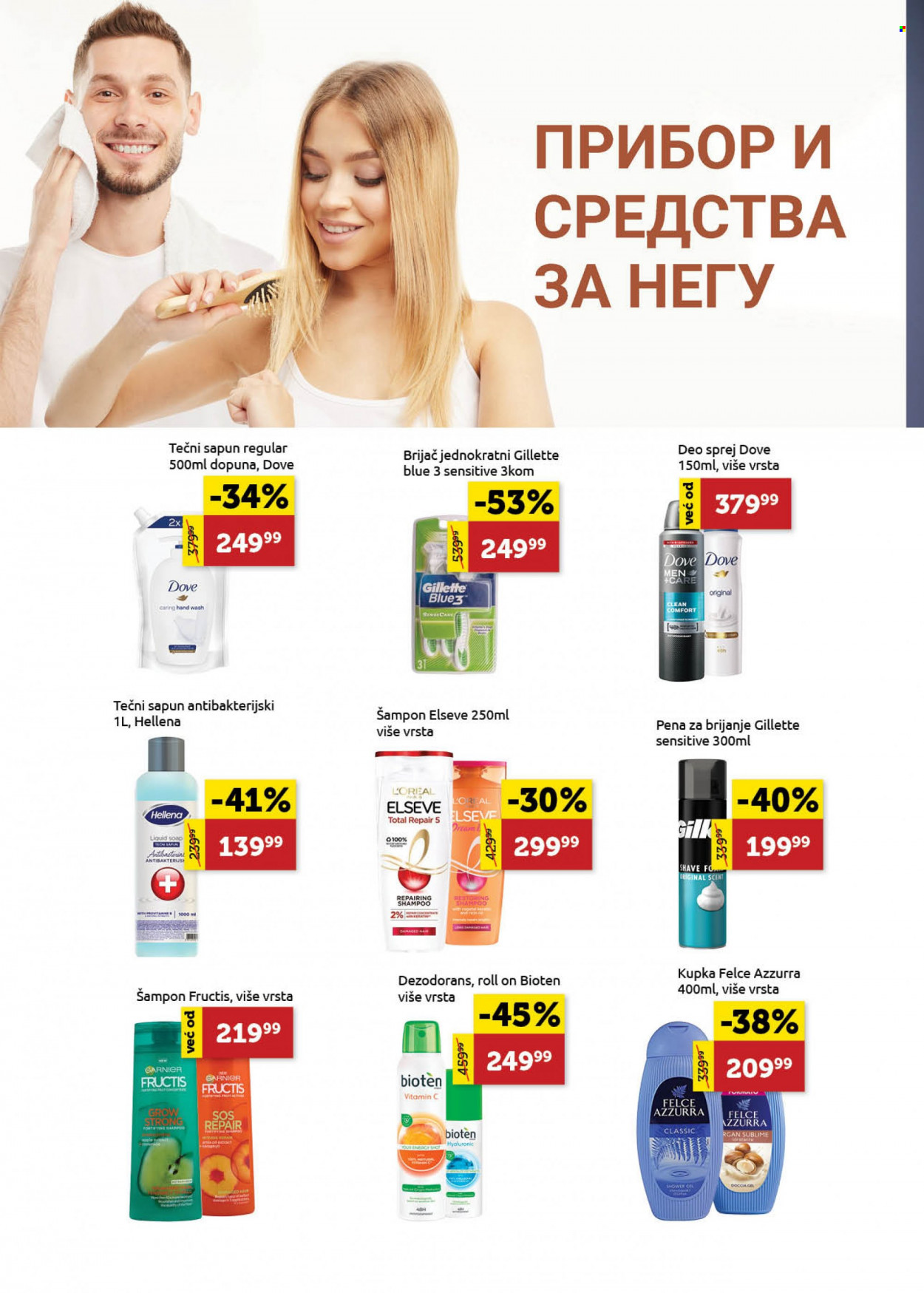 SuperVERO katalog - 23.12.2022 - 06.01.2023. Stranica 24