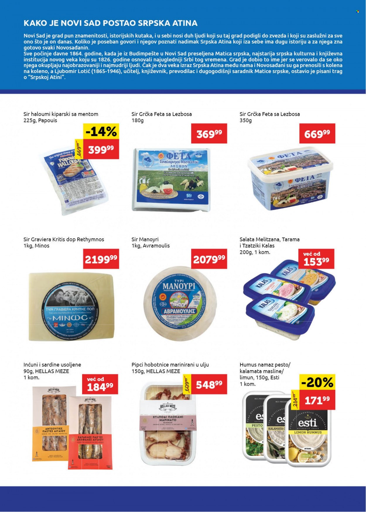 SuperVERO katalog - 23.12.2022 - 06.01.2023. Stranica 31