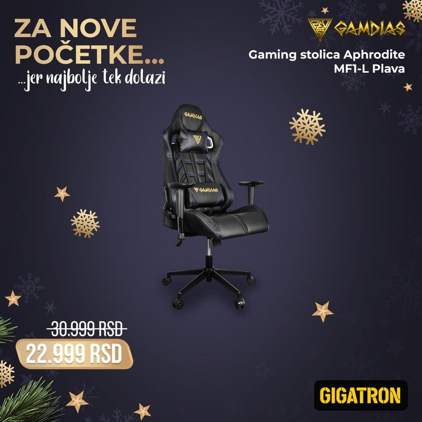 Gigatron katalog. Stranica 12