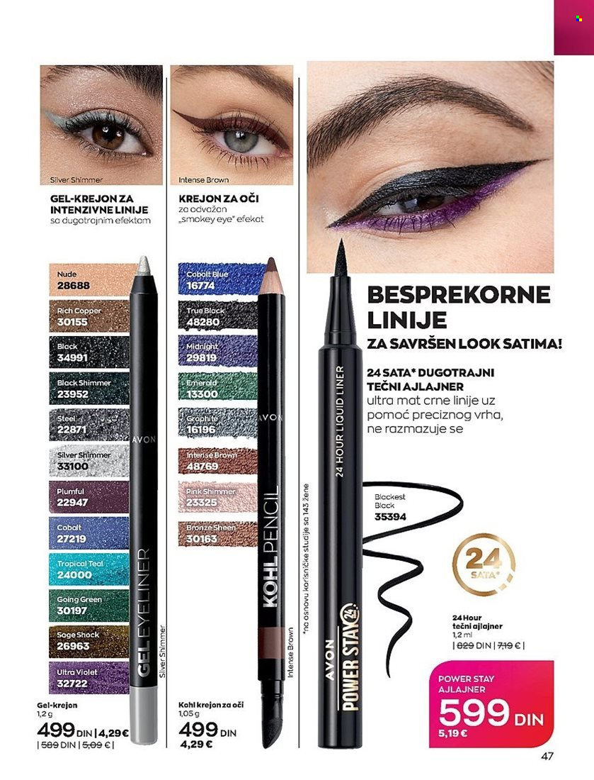 Avon katalog - 28.12.2022 - 31.01.2023. Stranica 47
