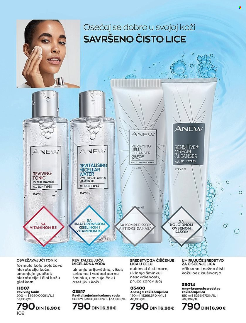 Avon katalog - 28.12.2022 - 31.01.2023. Stranica 102