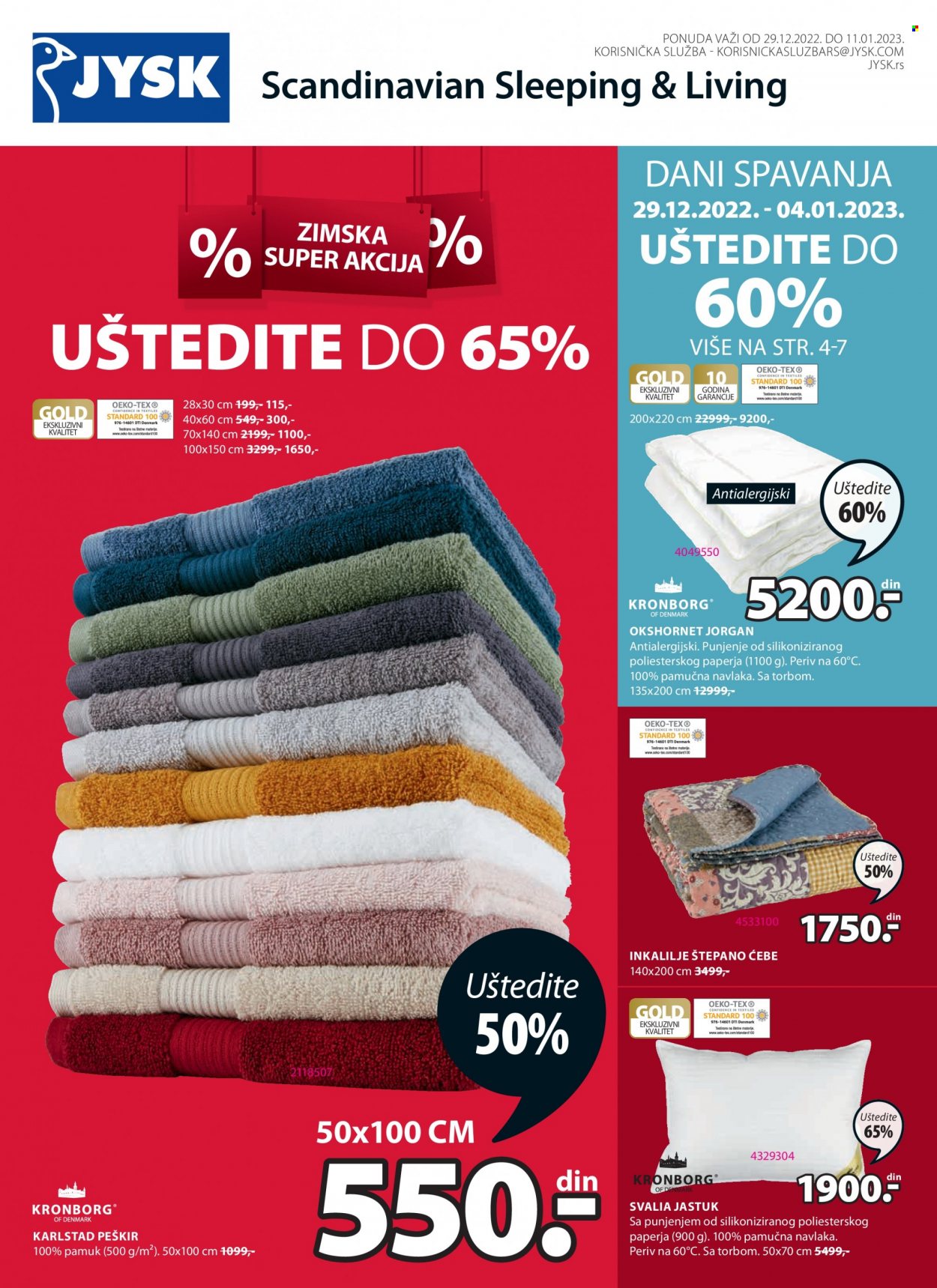 JYSK katalog - 29.12.2022 - 11.01.2023. Stranica 1