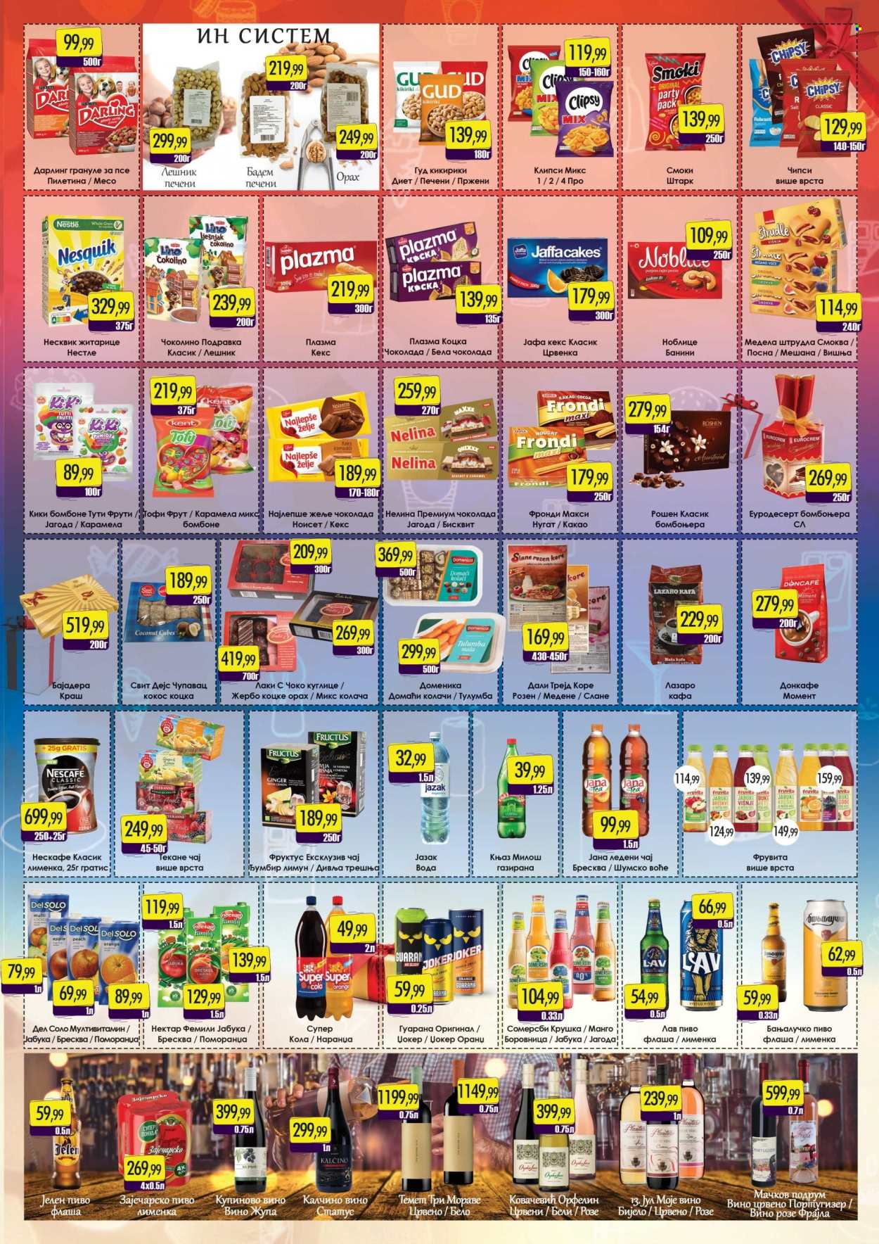 Prodavnica Sunce katalog - 29.12.2022 - 22.01.2023. Stranica 3