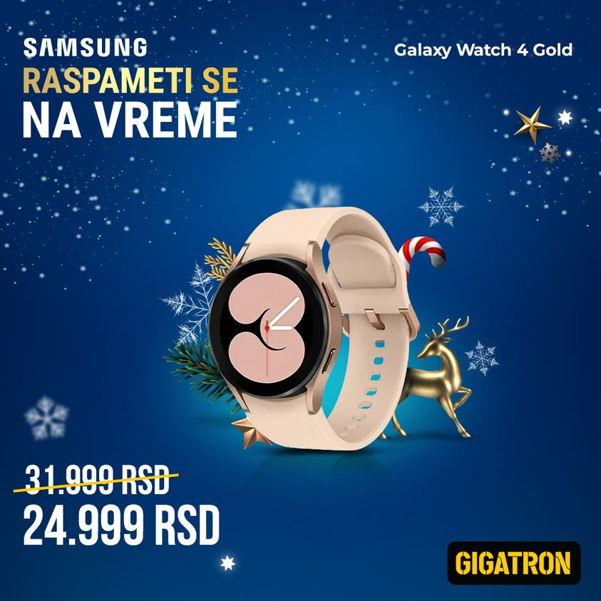 Gigatron katalog. Stranica 5