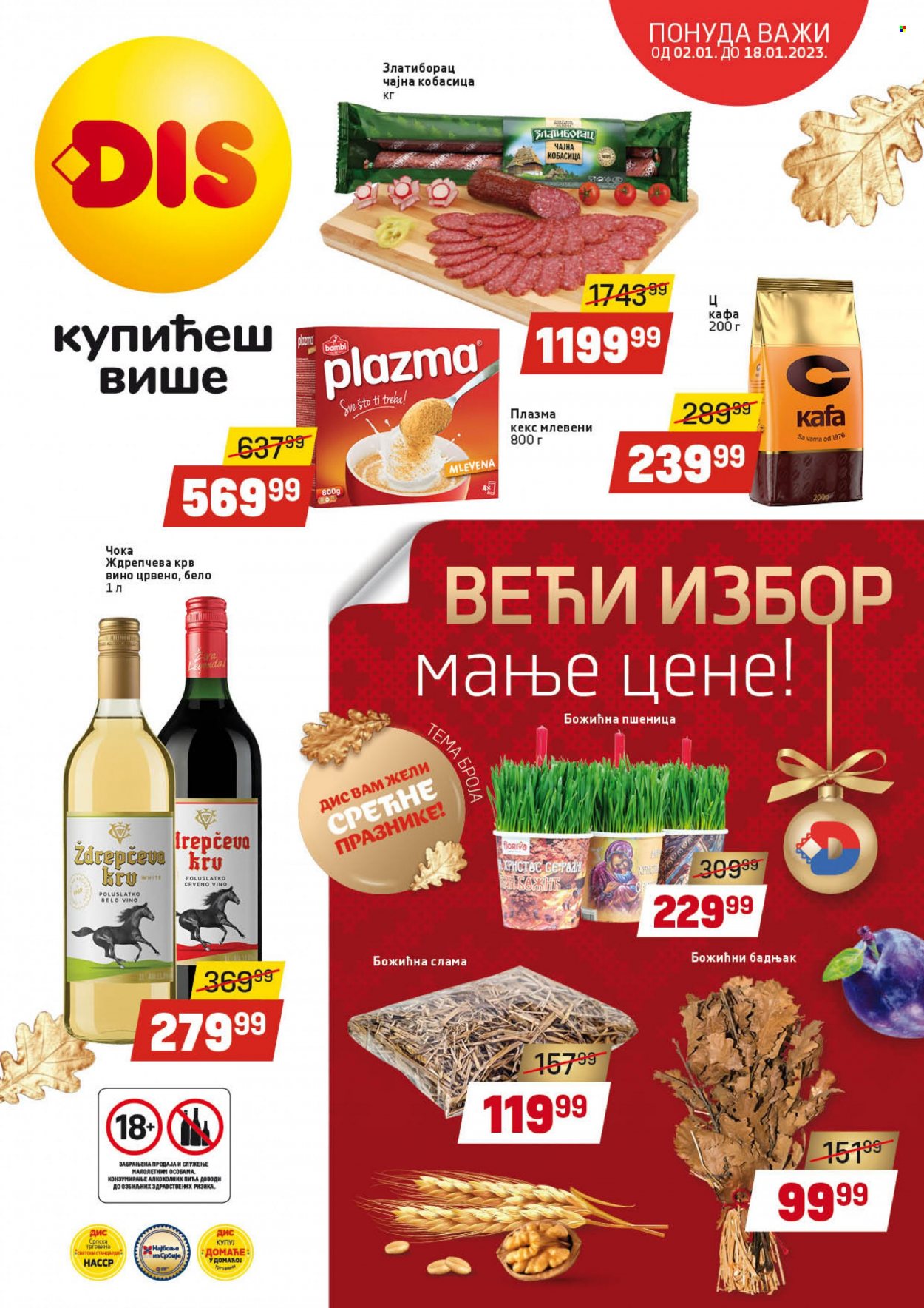 DIS katalog - 02.01.2023 - 18.01.2023. Stranica 1