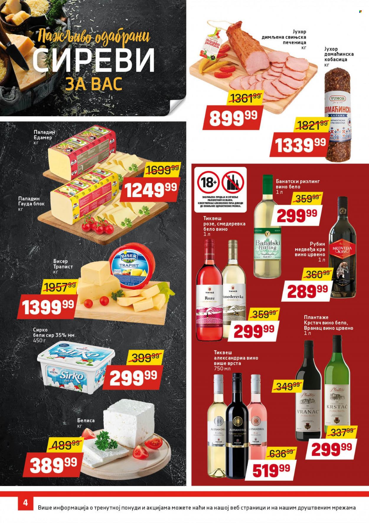 DIS katalog - 02.01.2023 - 18.01.2023. Stranica 4