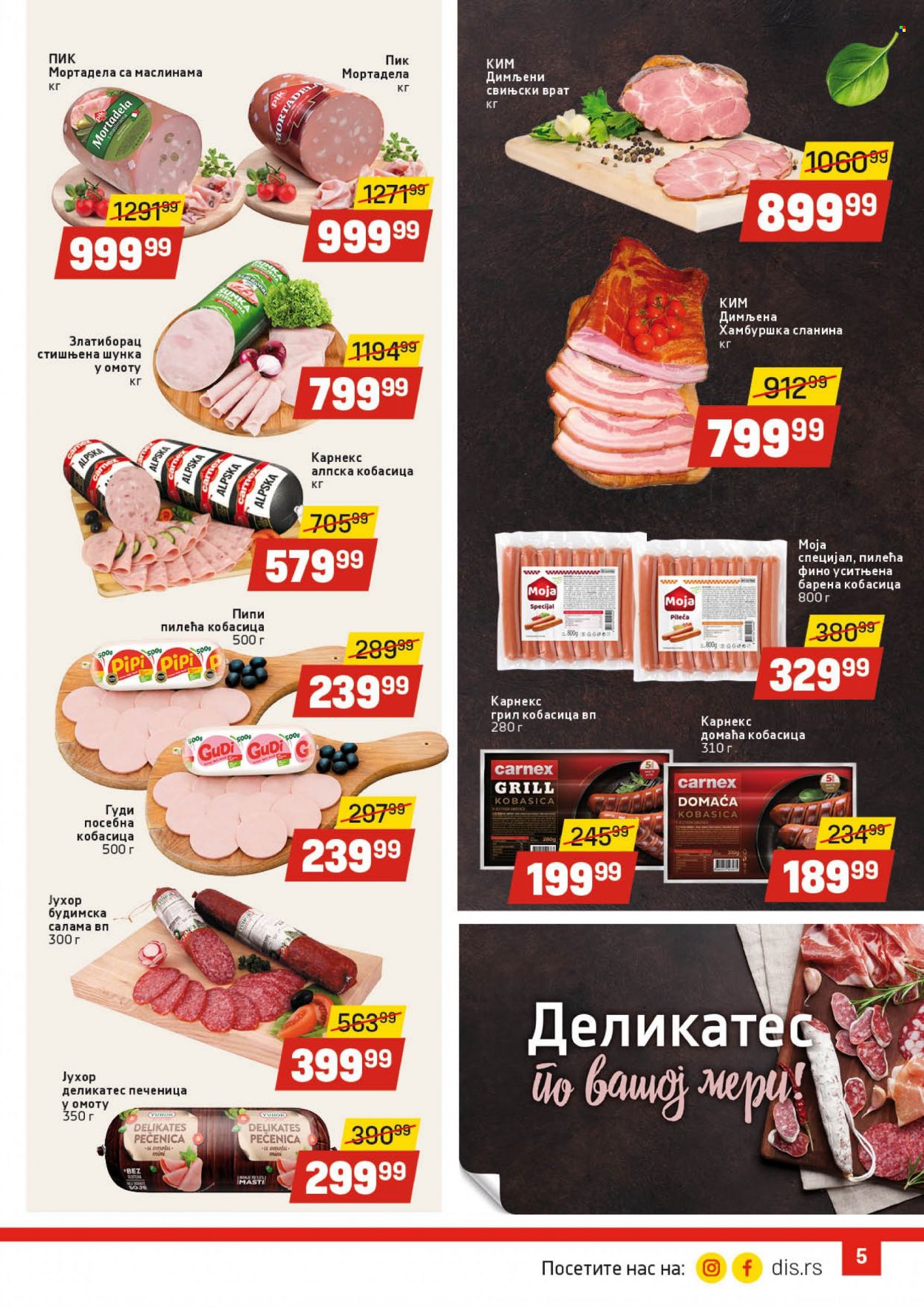 DIS katalog - 02.01.2023 - 18.01.2023. Stranica 5