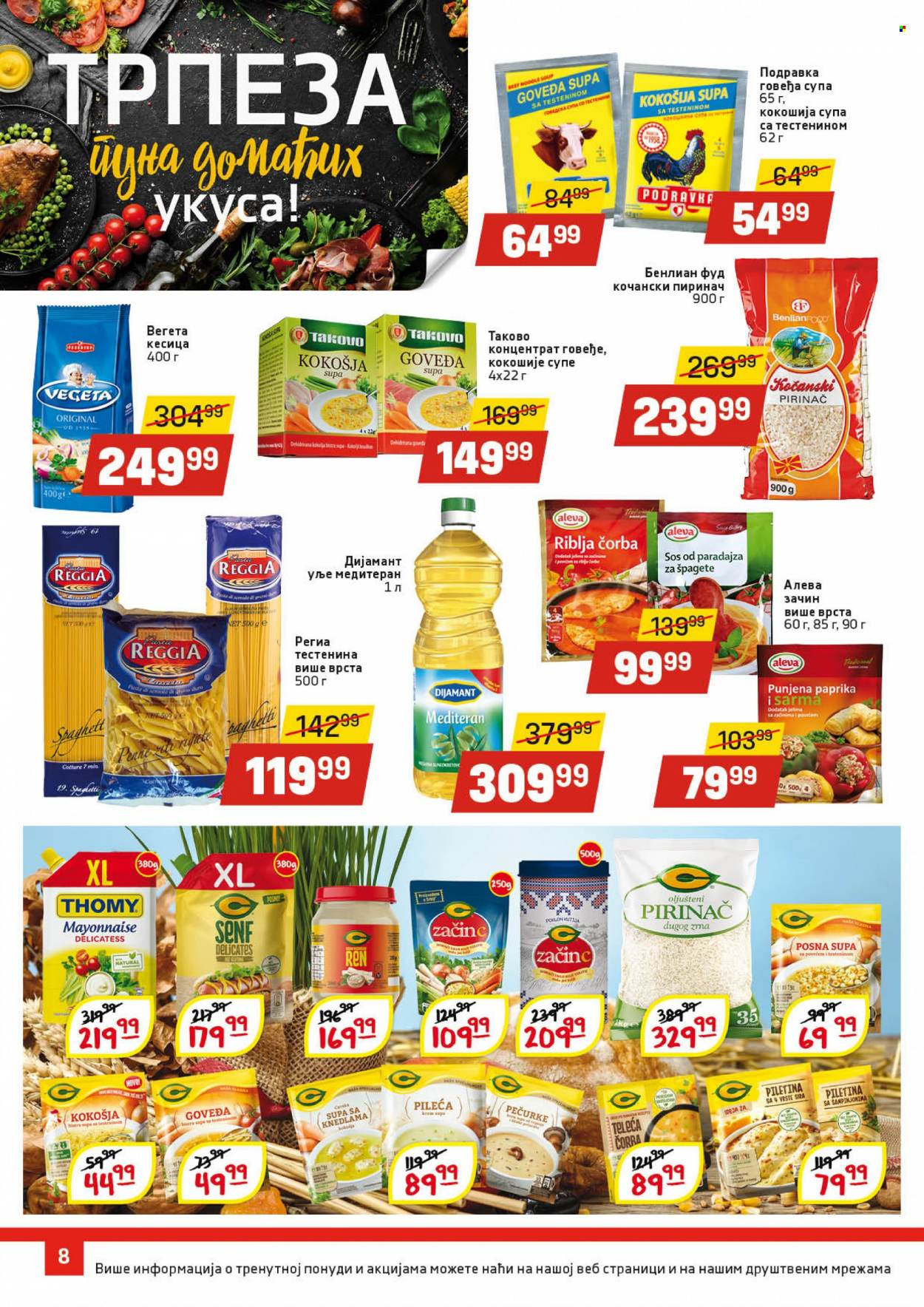 DIS katalog - 02.01.2023 - 18.01.2023. Stranica 8