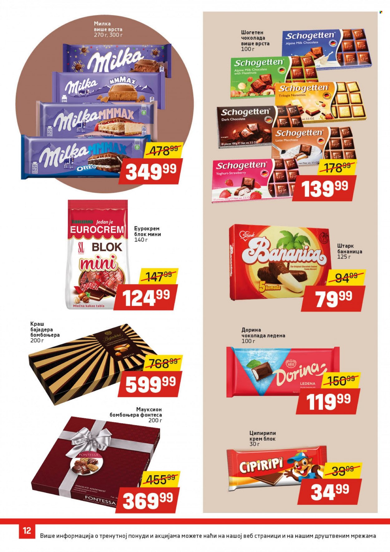 DIS katalog - 02.01.2023 - 18.01.2023. Stranica 12