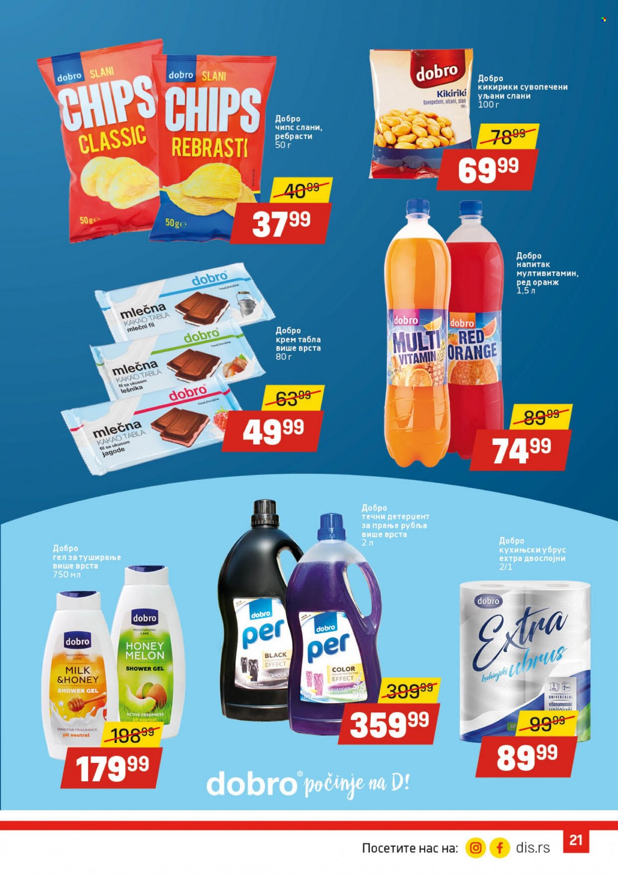 DIS katalog - 02.01.2023 - 18.01.2023. Stranica 21